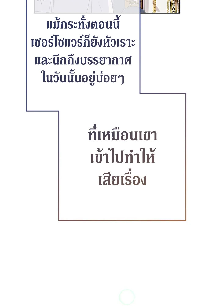 Marriage of Convenience 35 099